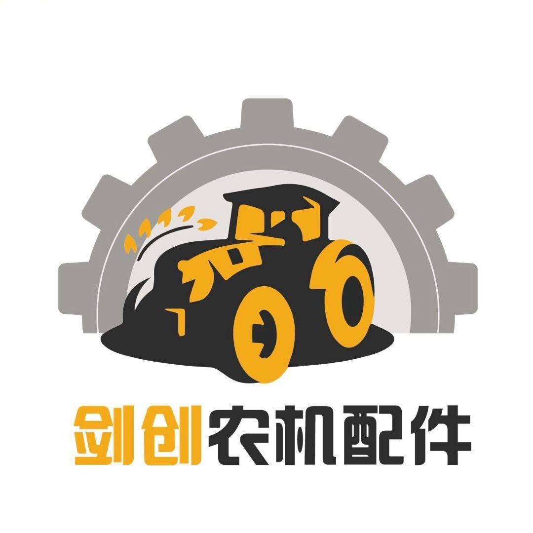 广西玉林市剑创农机有限公司