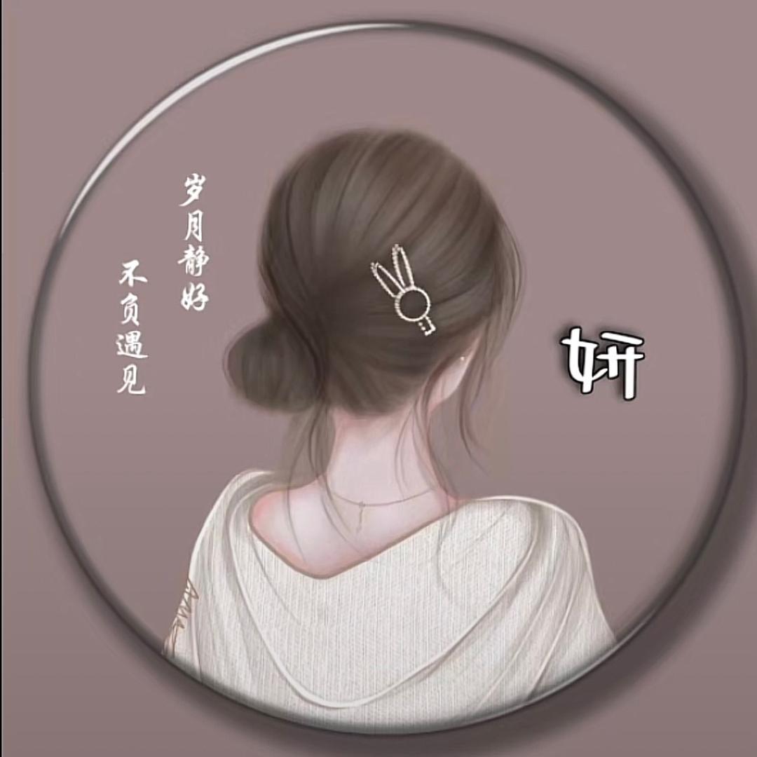 YAN
