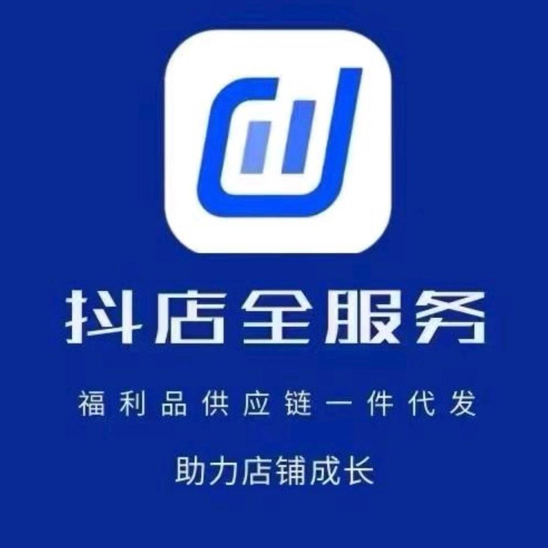 佳尚生活超市宠粉号