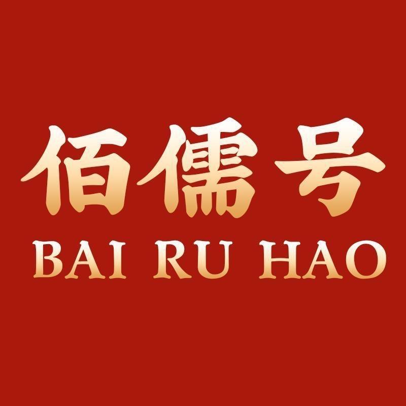 佰儒茶叶源头供应链