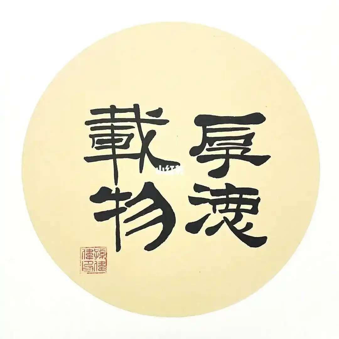红阳～