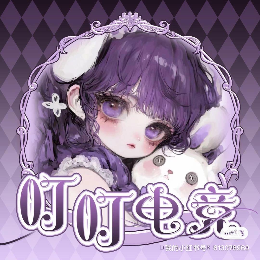 叮叮电竞（无畏契约）