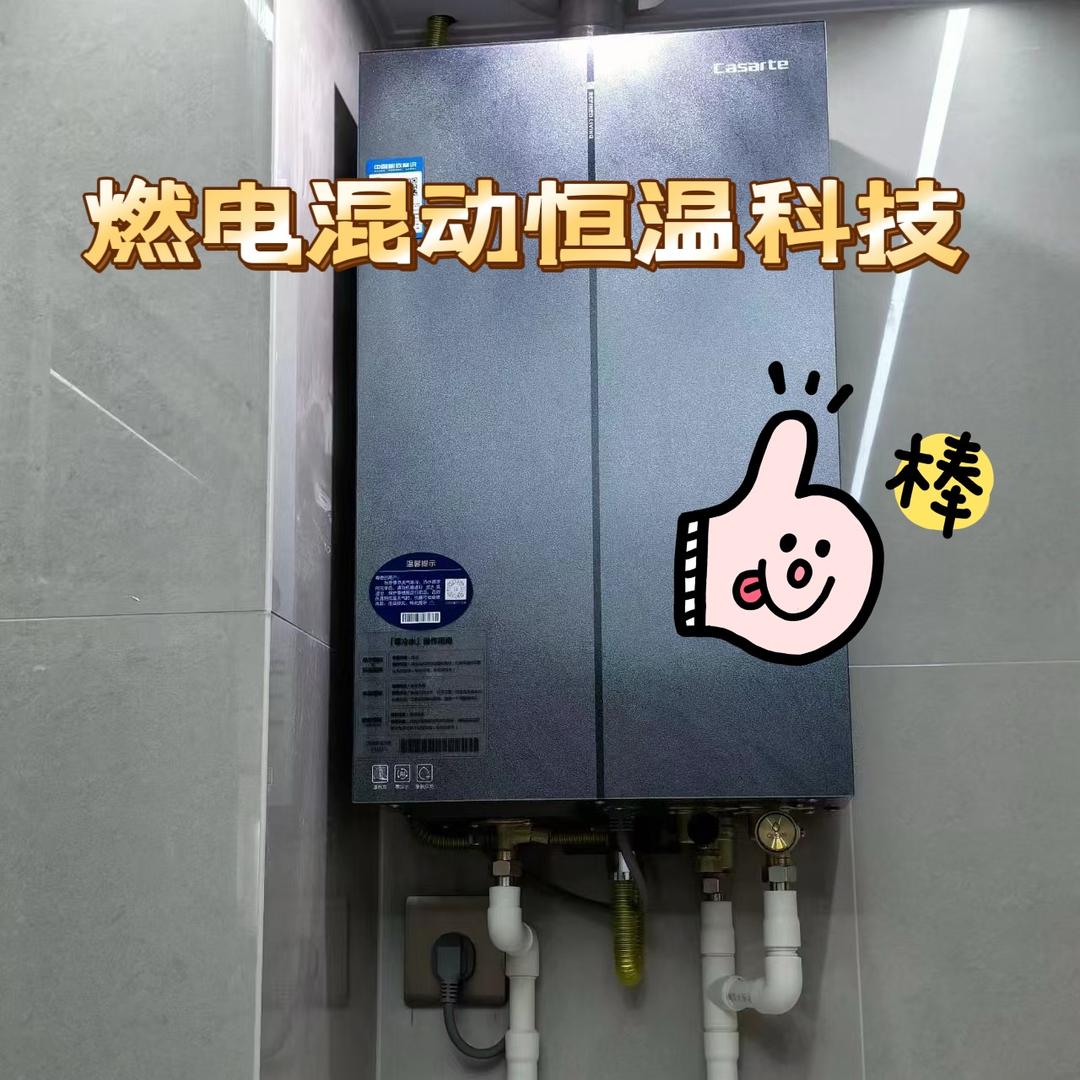 全屋水产业顾问曹红