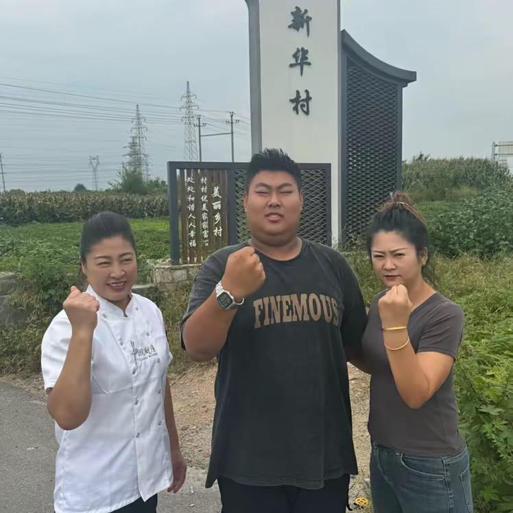 新华村-老石正能量