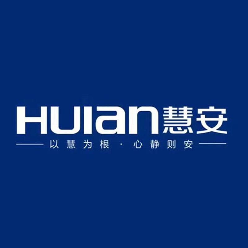 西安慧安家居有限公司