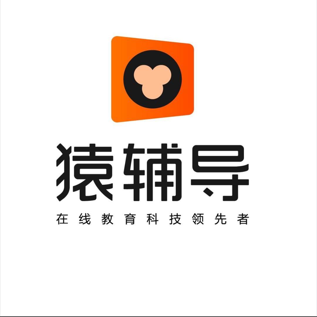 小猿- AI学练通
