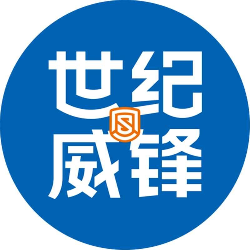 世纪威锋邛崃店