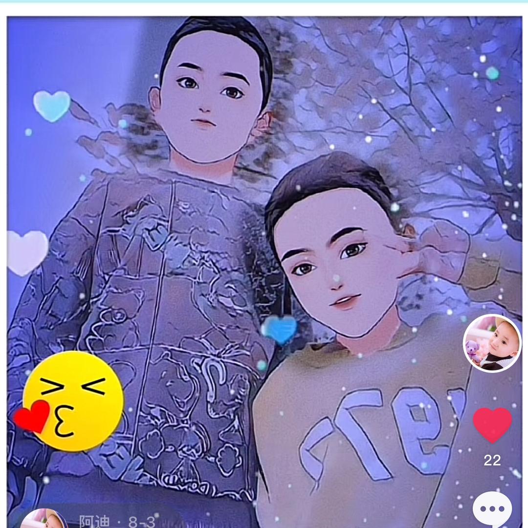 阿迪