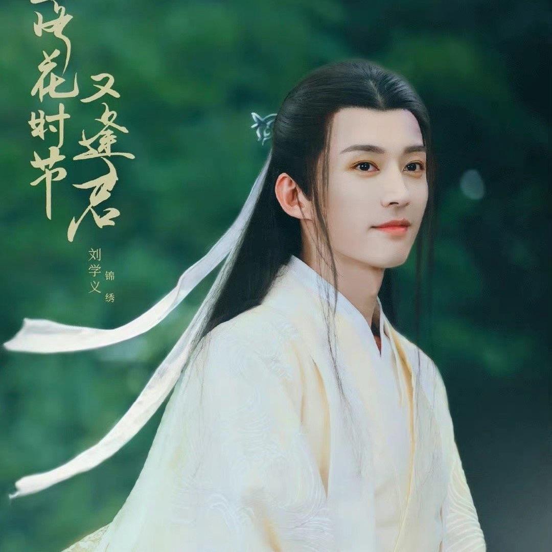 义心一义