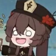 汪亡惘妄头像