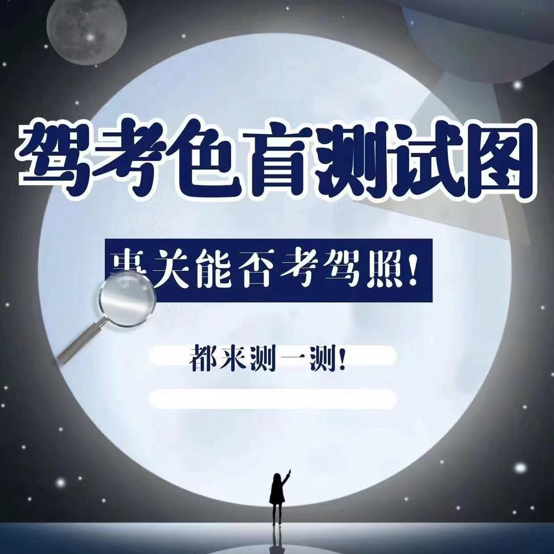 爱护眼睛（眼镜工厂）