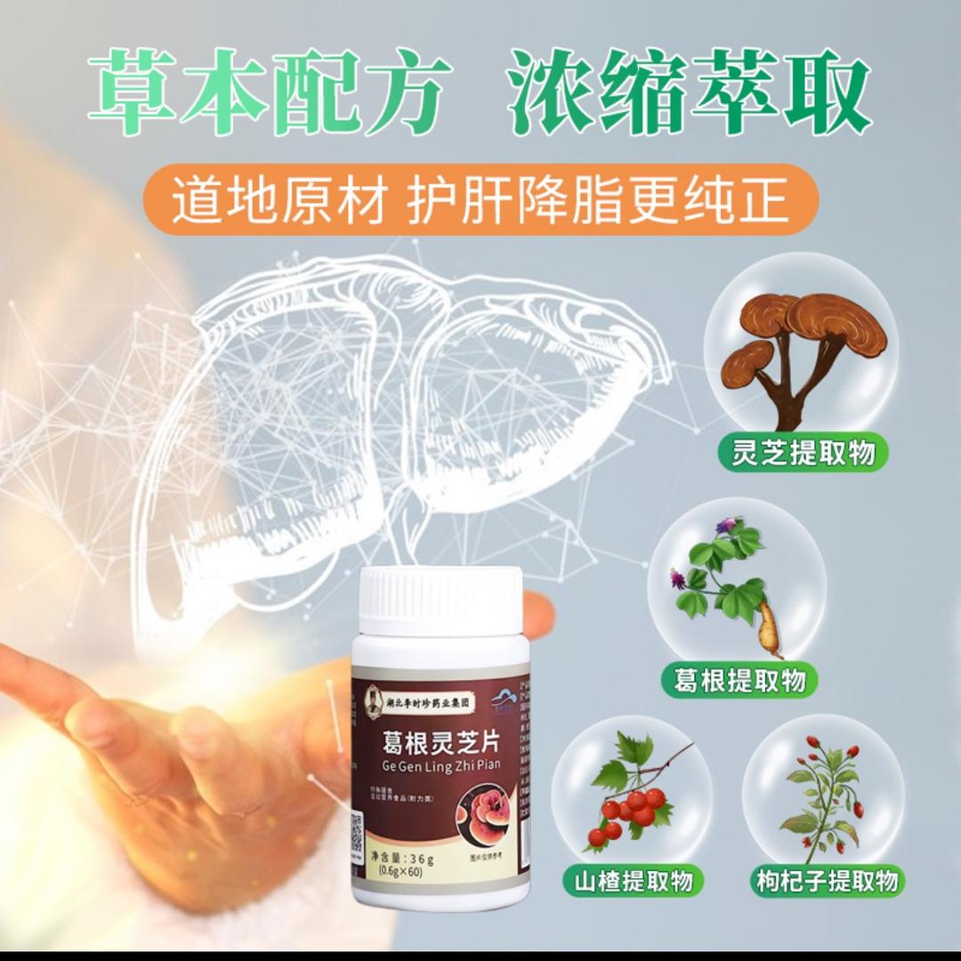龙珠好物云超市