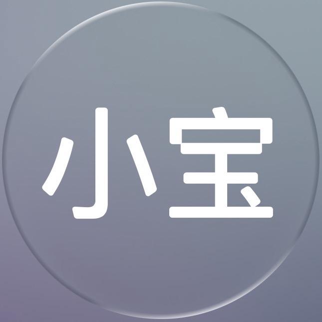 不⁴小哭包