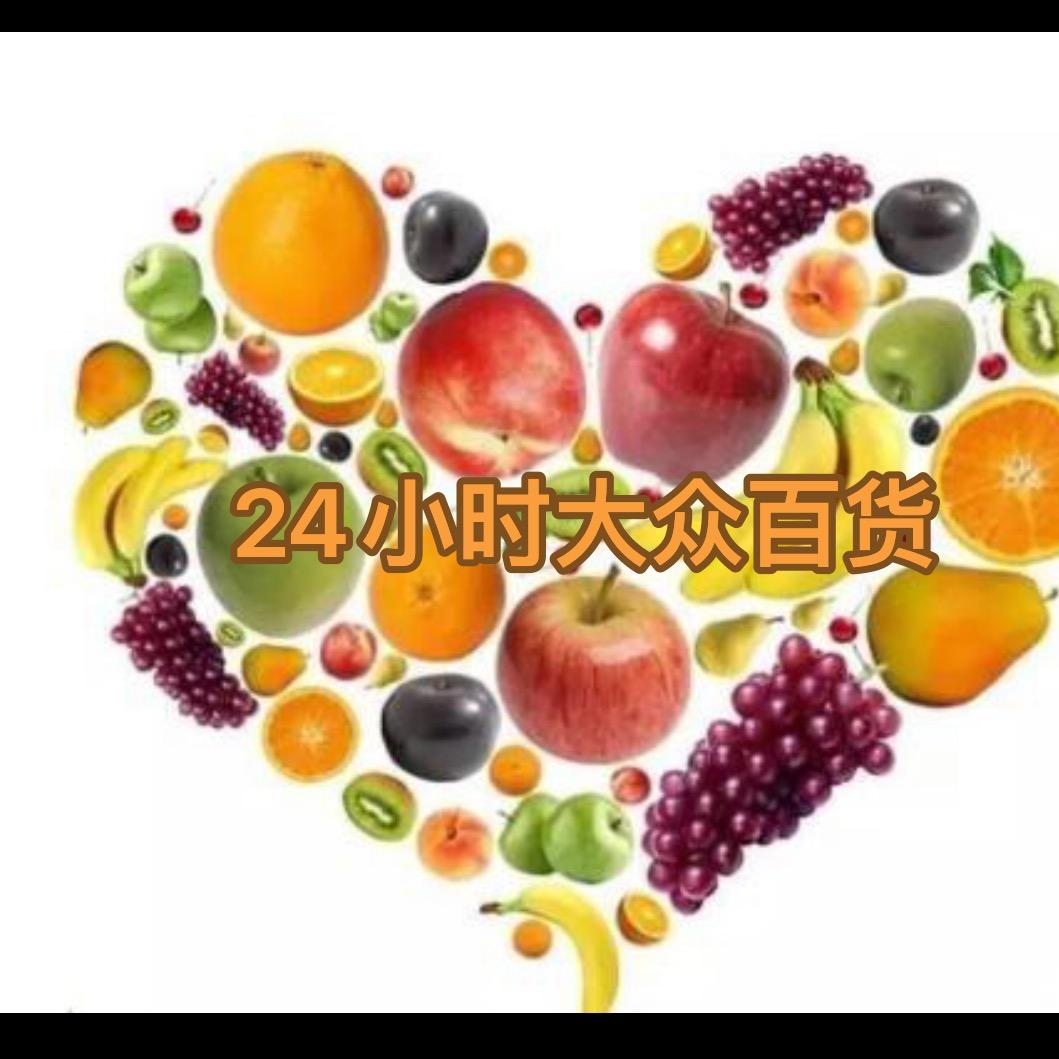 零点百货橱窗