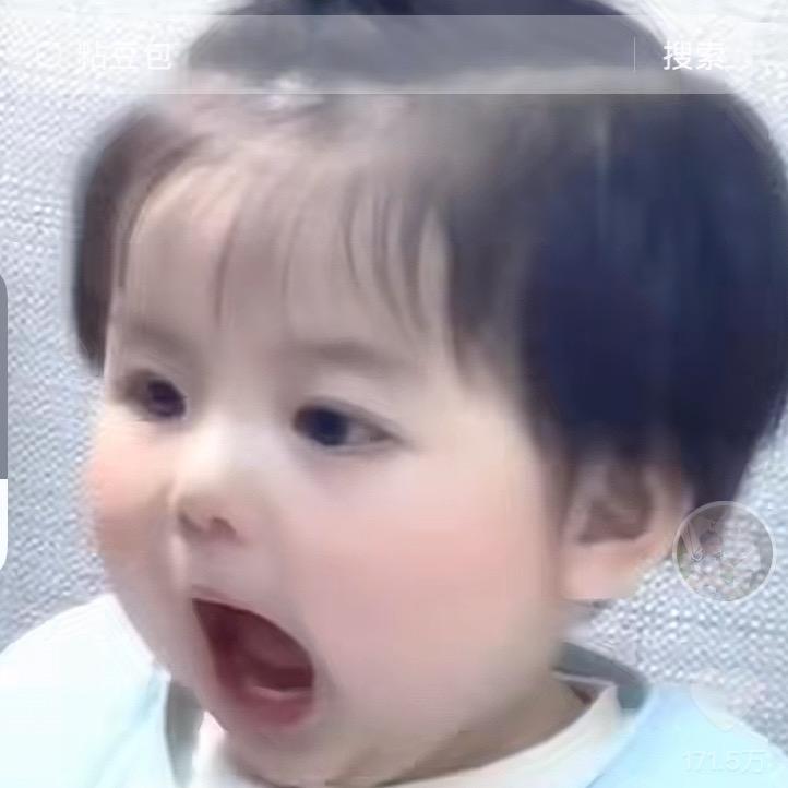 难哄