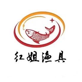红姐渔具