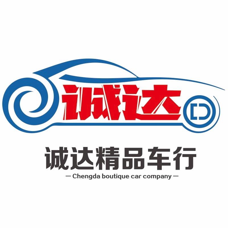 诚宾二手车