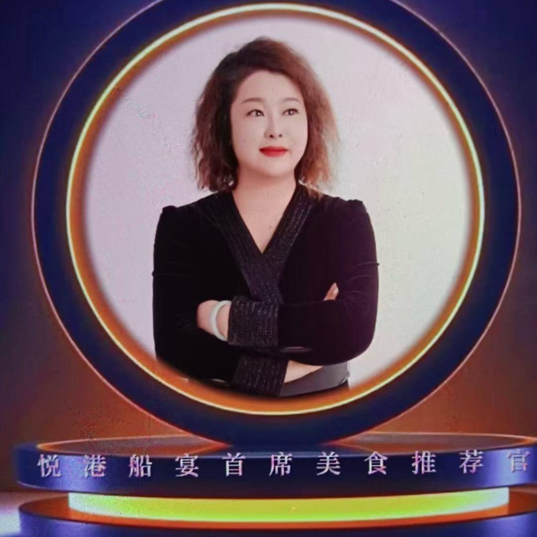 悦港船宴-逄姐