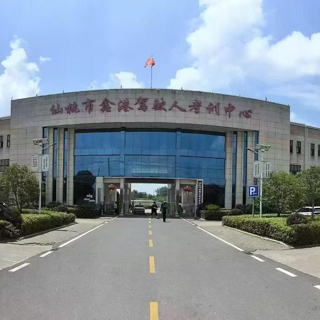 鑫港驾驶培训小唐