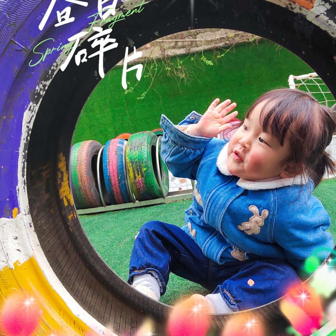 自由放任女士