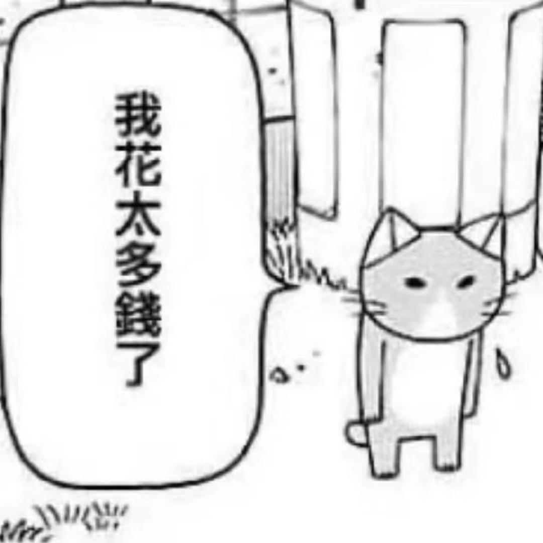 萌萌哒的精神病一枚