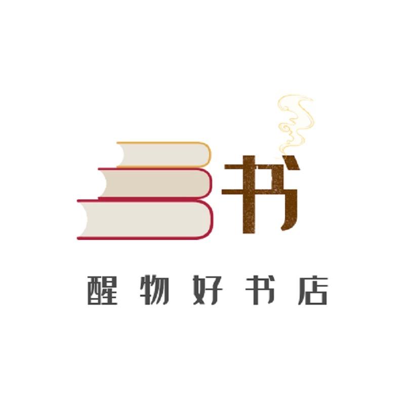 醒物图书专营店