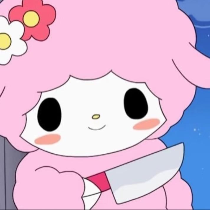 羊妹