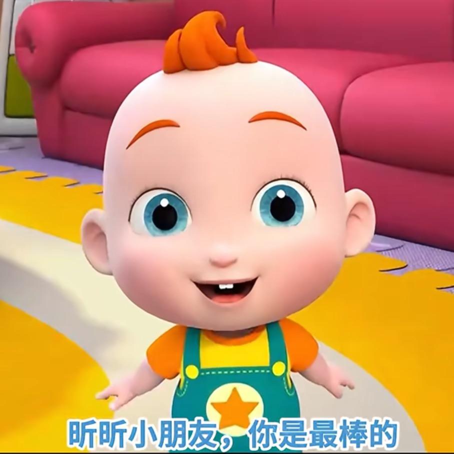 0-3岁早教儿歌