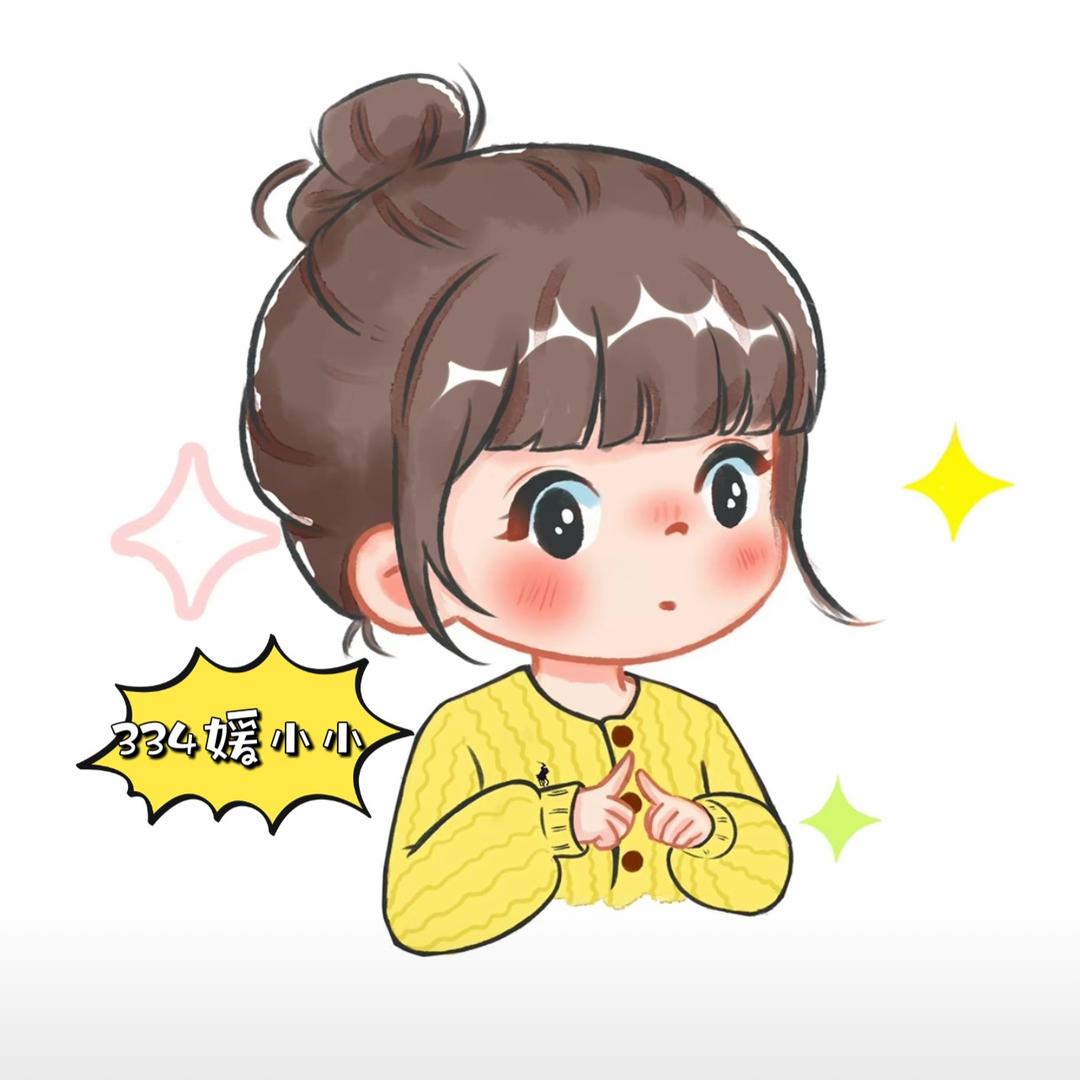 媛小小🌻³³⁴
