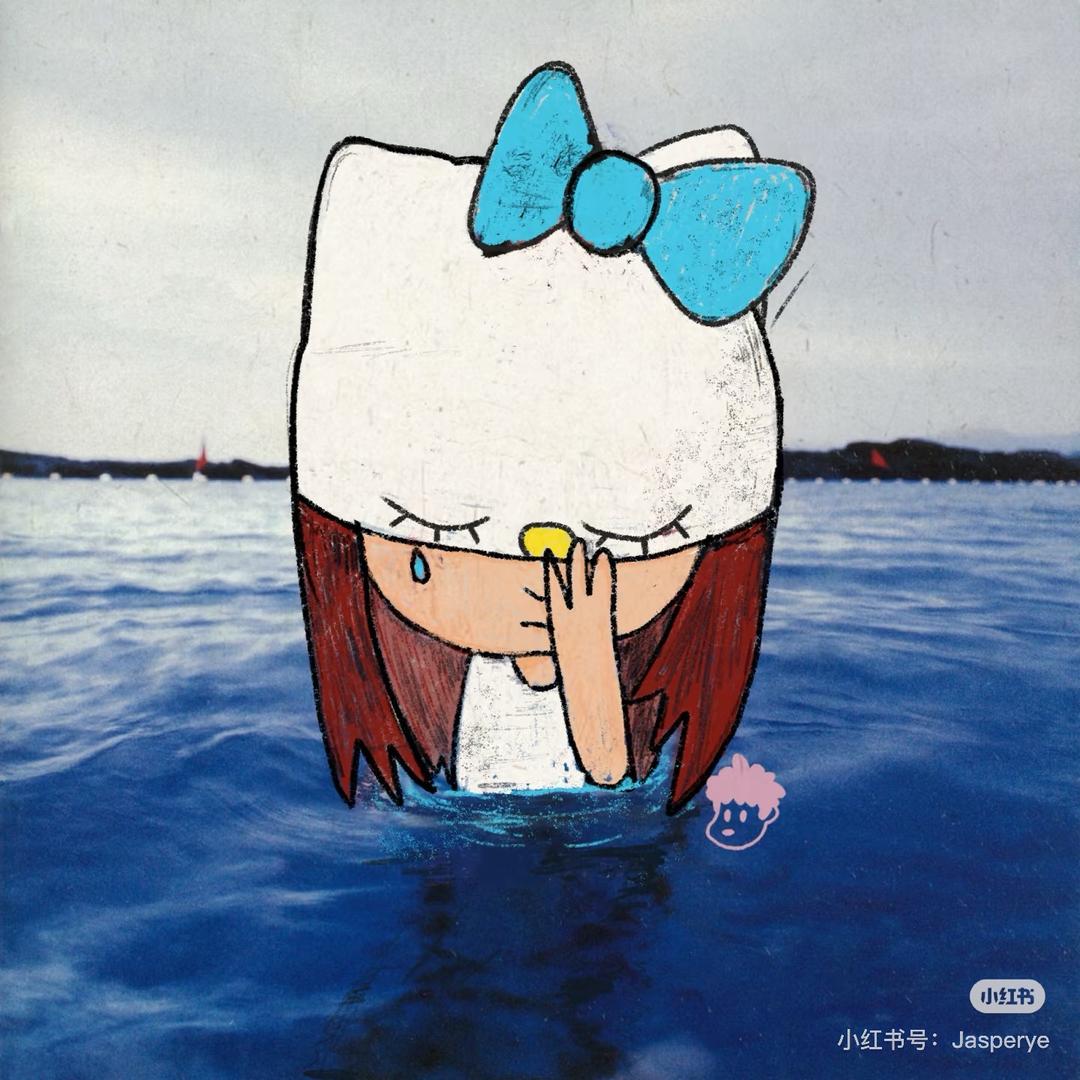 末加盐