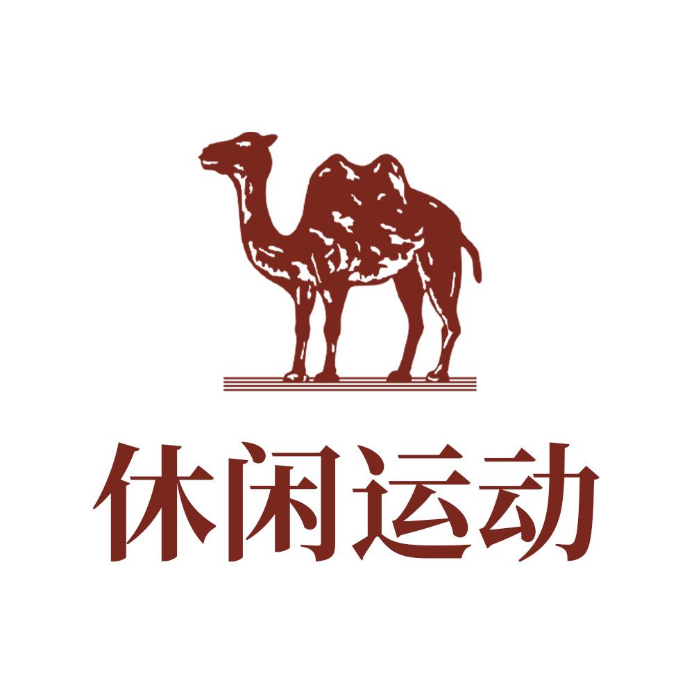 骆驼休闲运动鞋旗舰店
