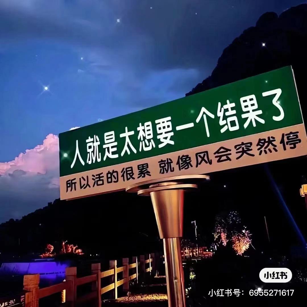 人生路。