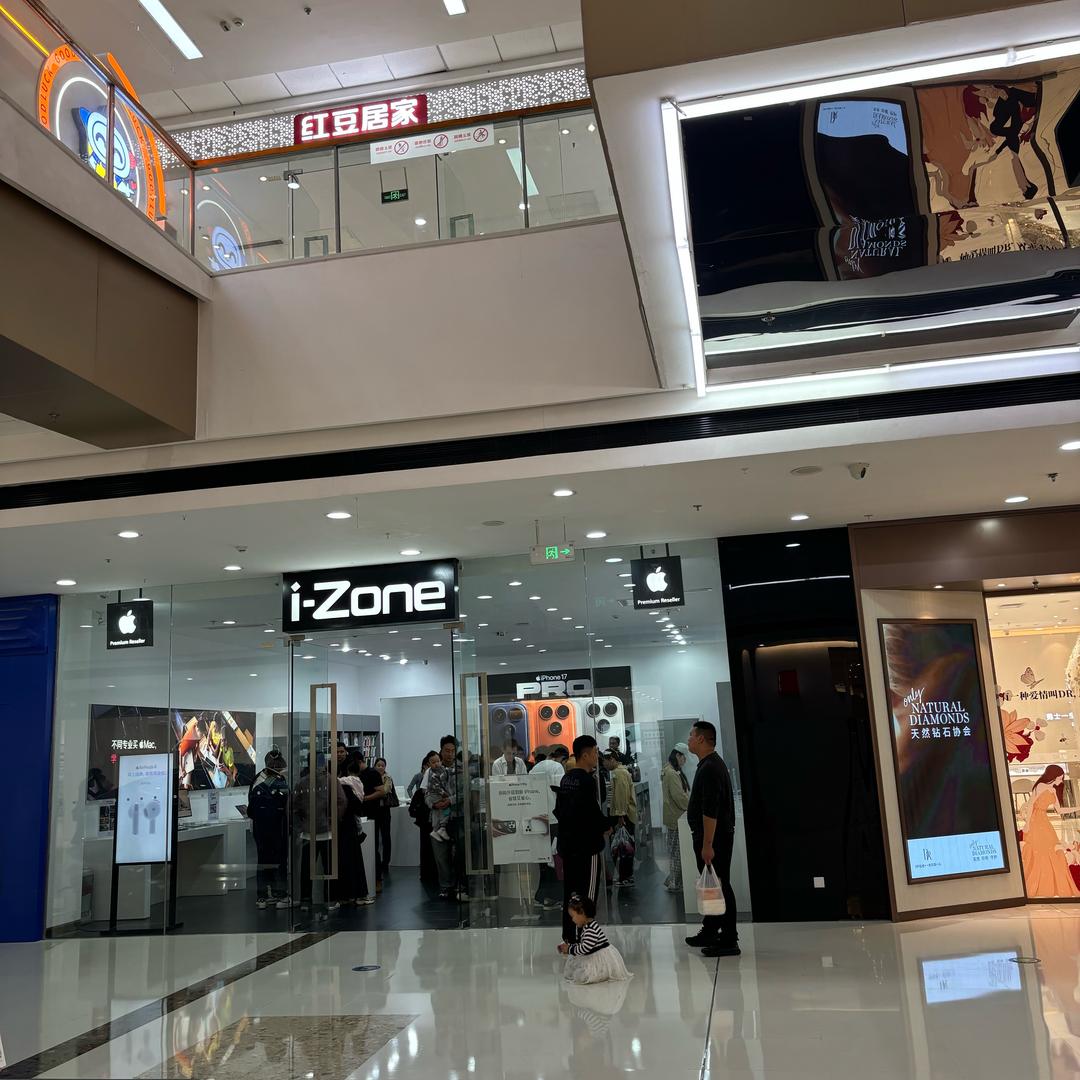 心想事成