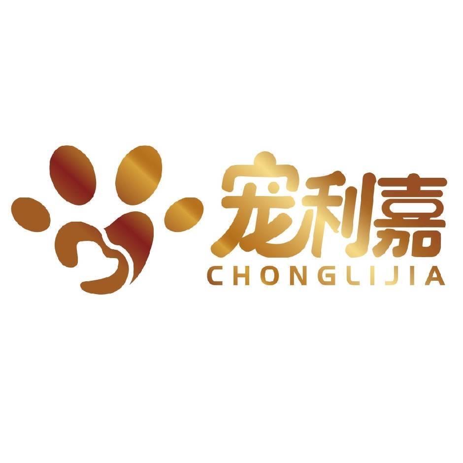 宠利嘉宠物食品
