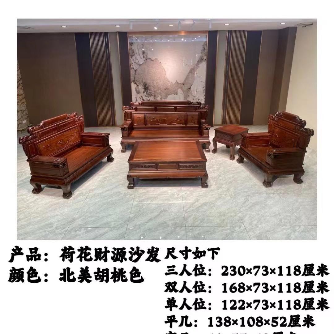 小思妹红木家具厂