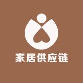 非凡家居供应链
