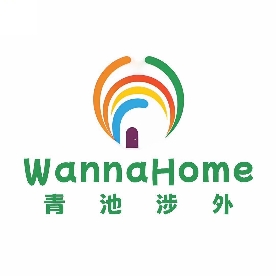 上海池塘租房咨询WANNAHOME