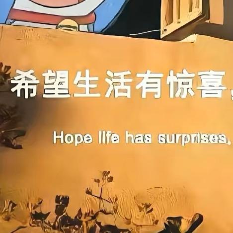 脆脆香