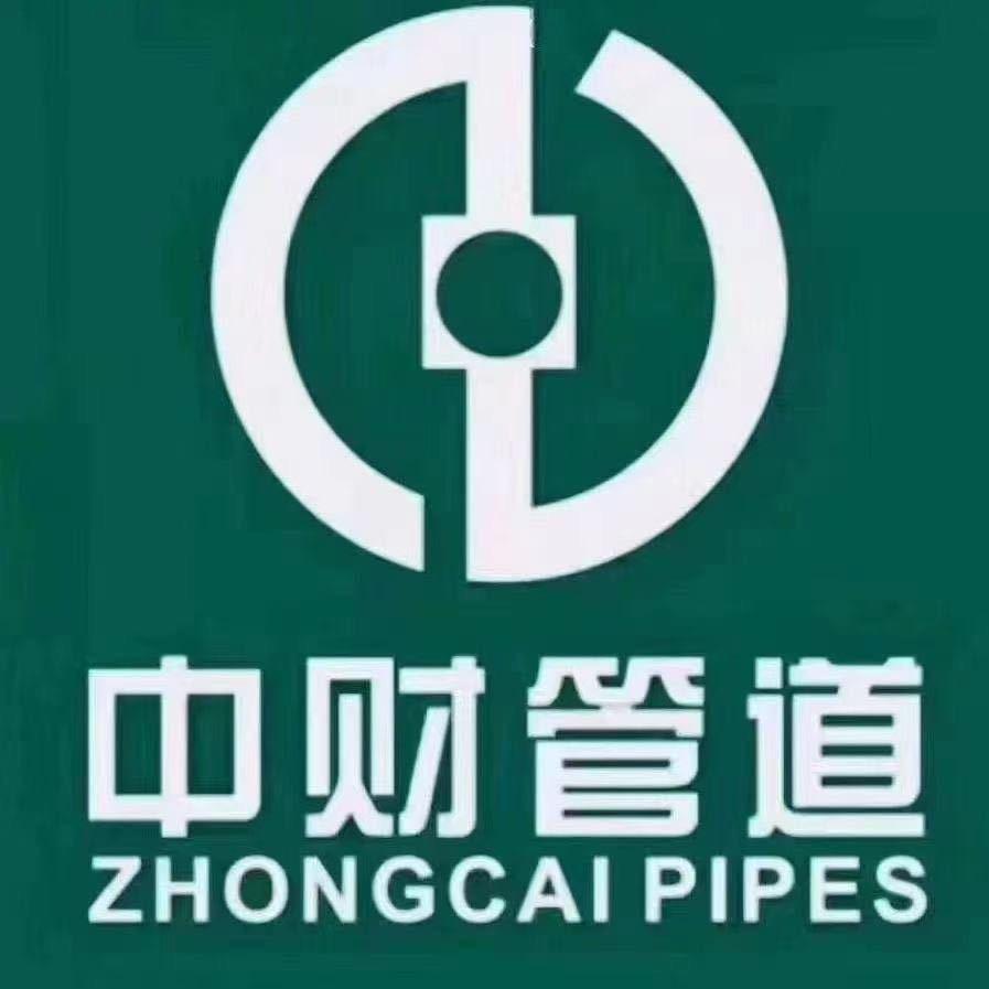 隆回中财管道总代理梁磊