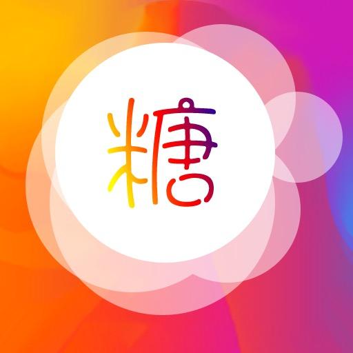 曲婉婷在南通