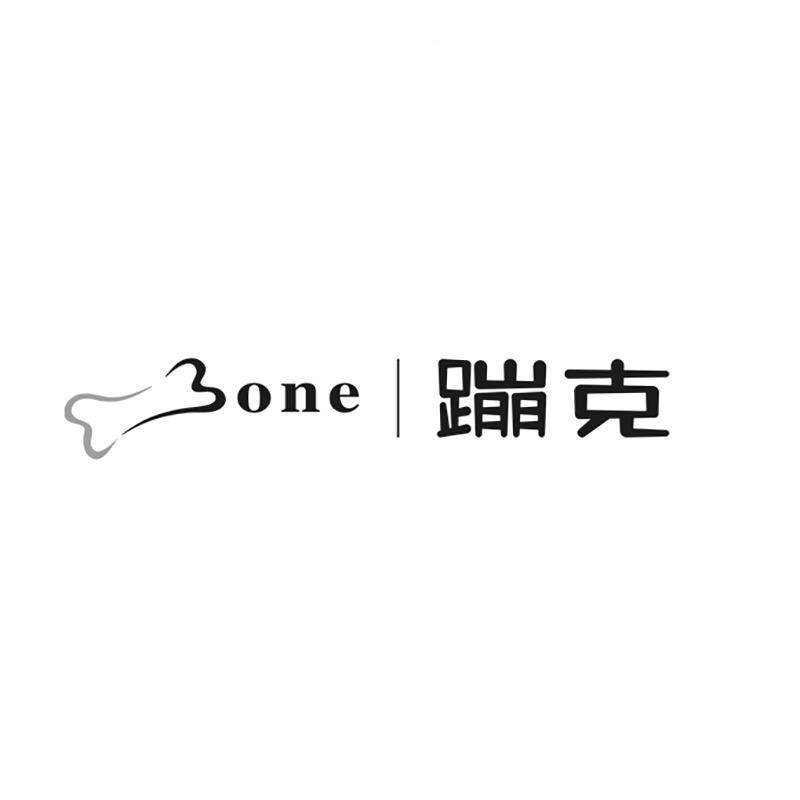 Bone运动装备旗舰店