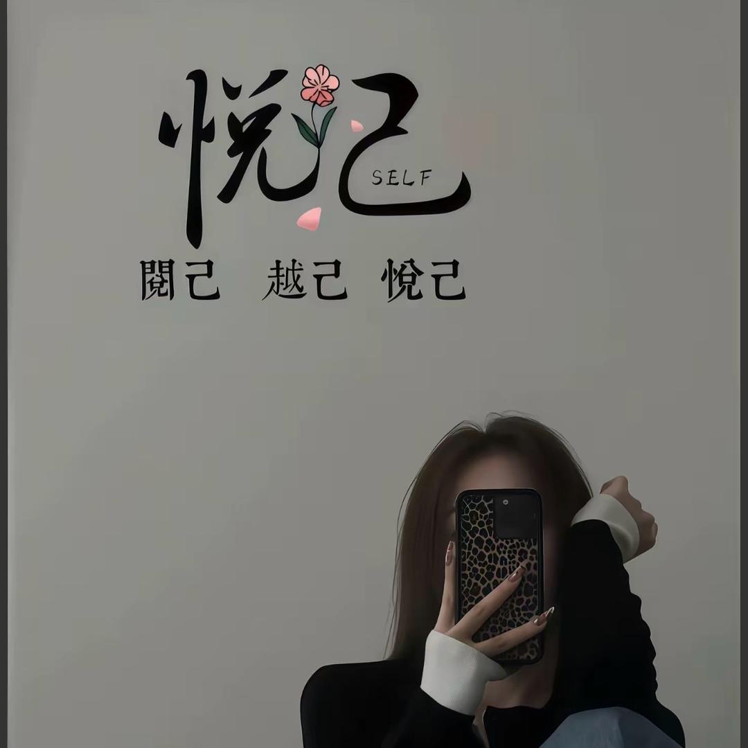 管家日记
