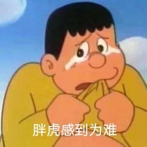 月亮不睡觉🌛