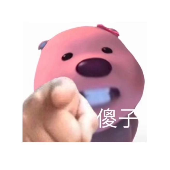 芊 0_o