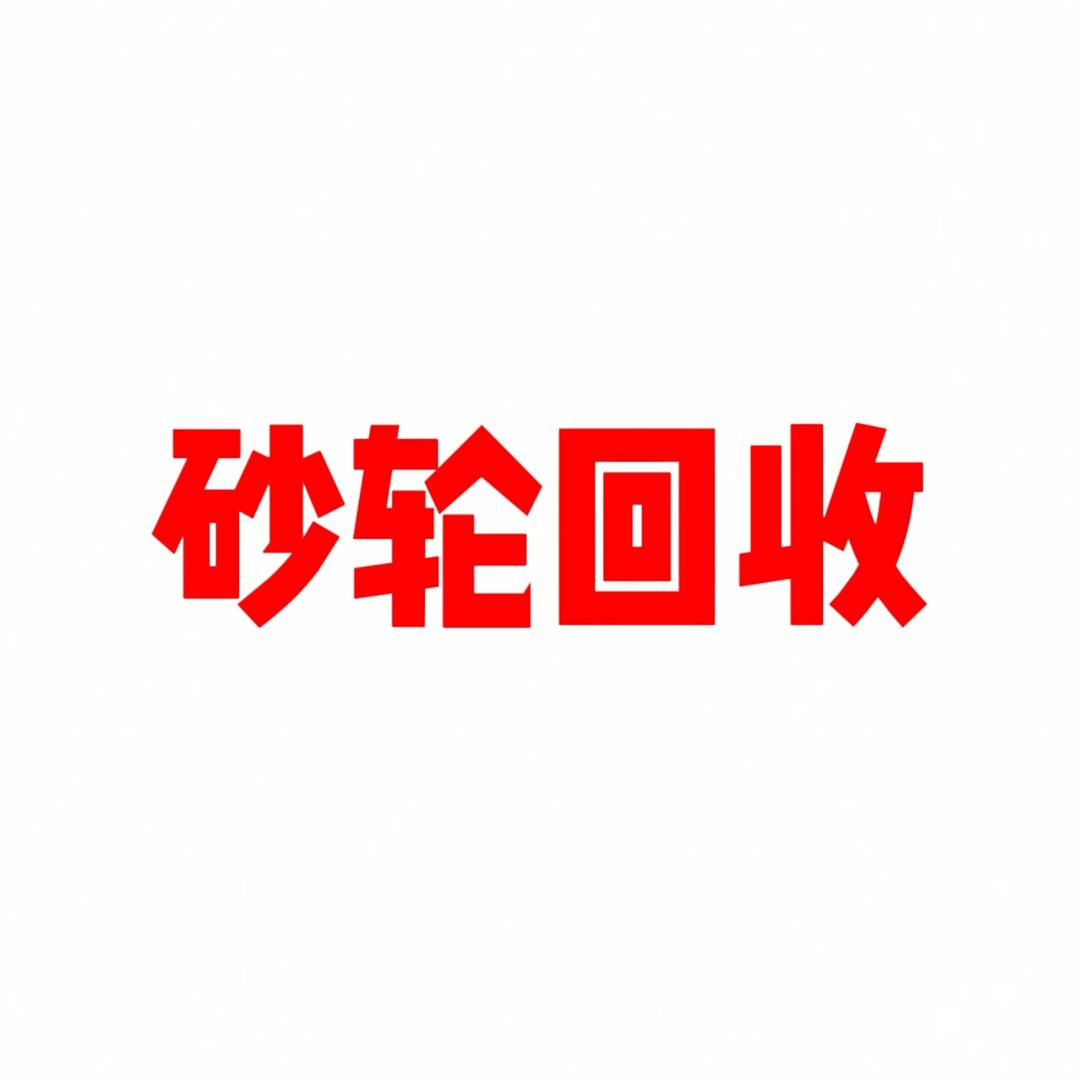 LY亿科科技
