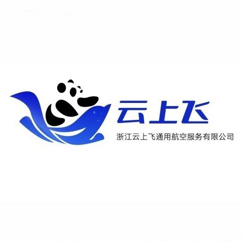 杭州云上飞无人机培训基地