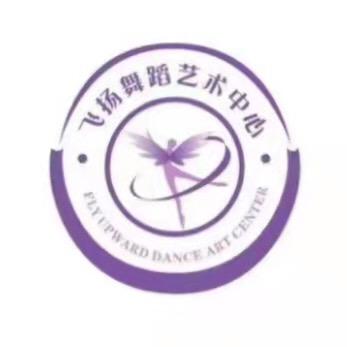 飞扬舞蹈工作室