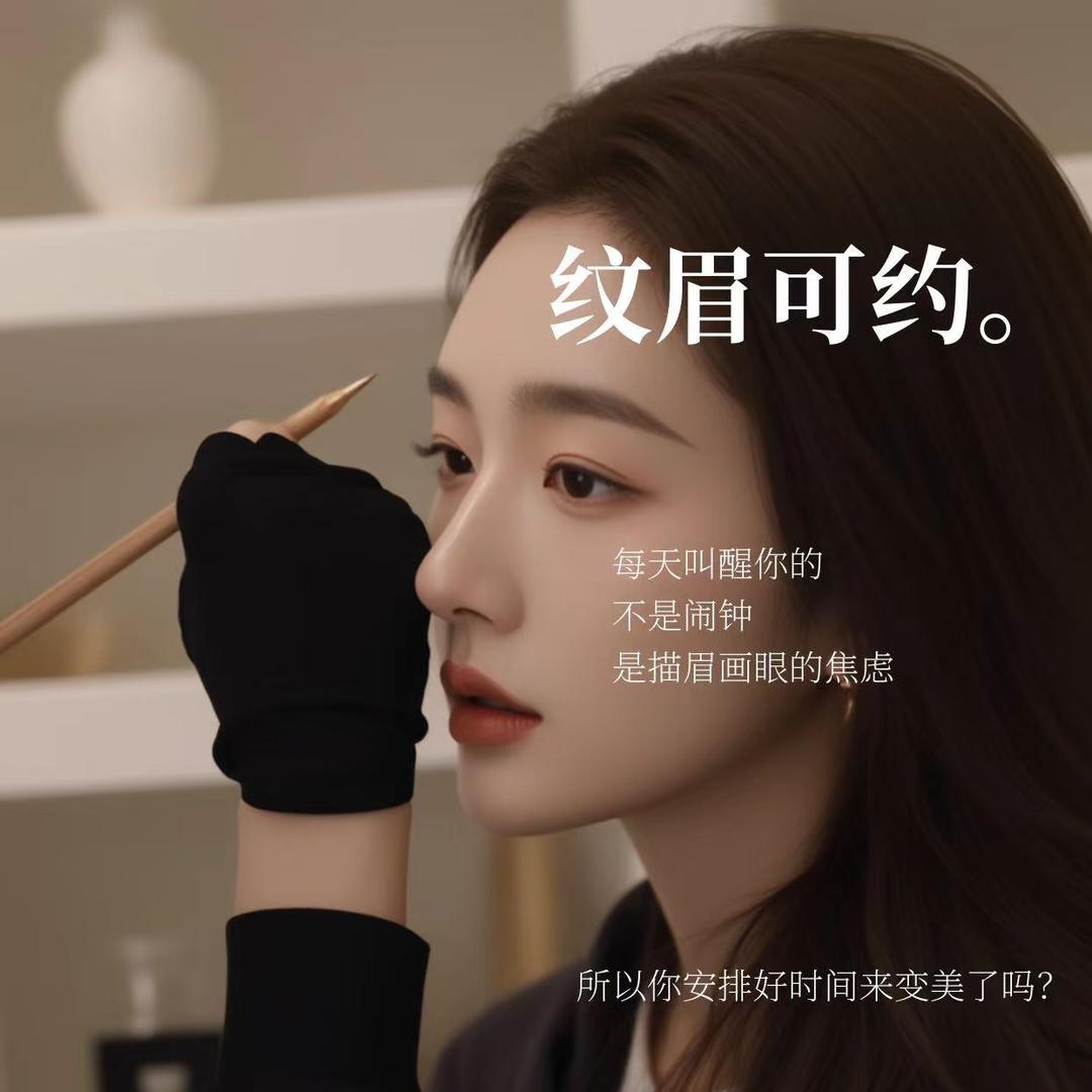 Elva佳轻奢美学定妆师