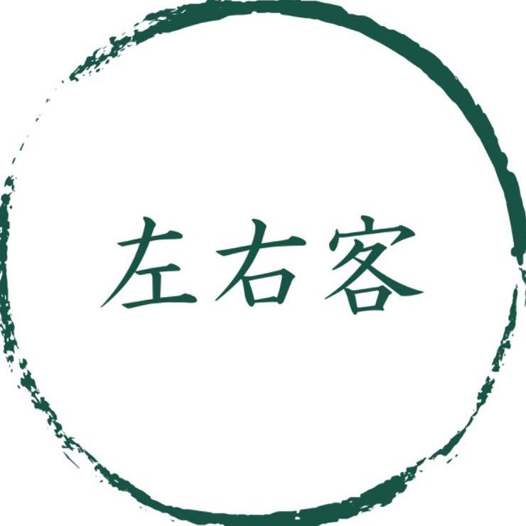 啊头