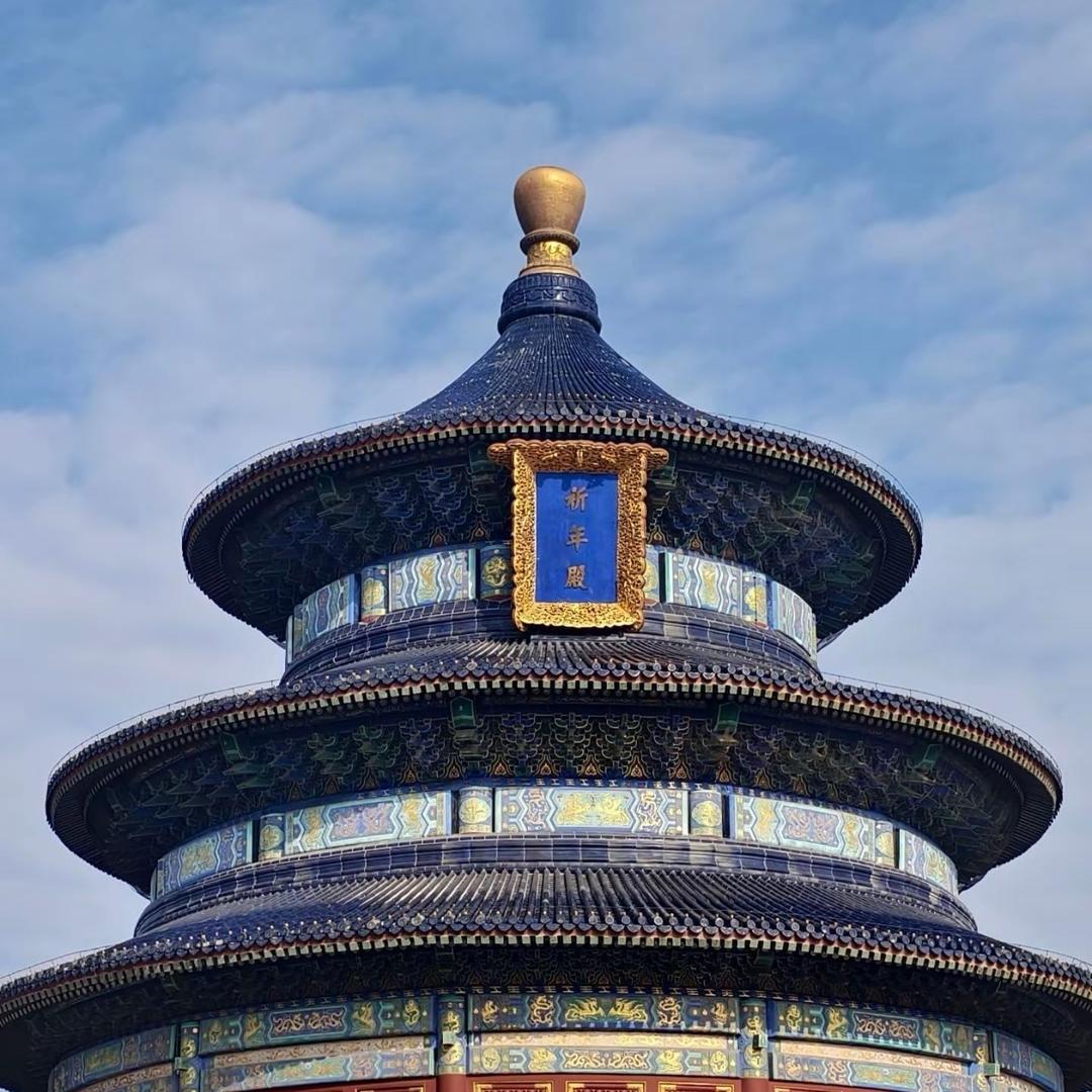 拾璐